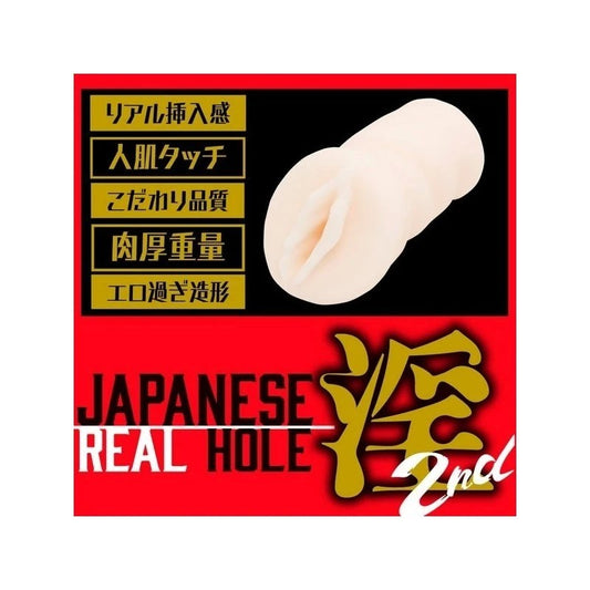 Japanese Real Hole - Mayuki Ito Intimate Pleasure Companion - Masturbators and Strokers