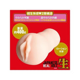 Japanese Real Hole - Sensual Delight with Mayuki Ito 2 Masturbators and Strokers