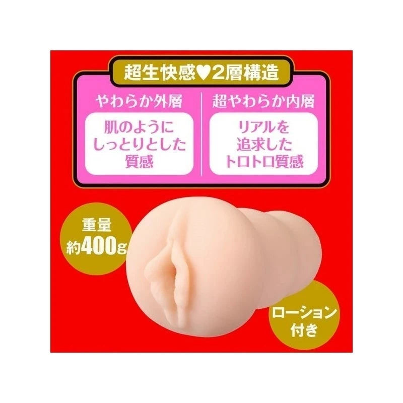 JAPANESE REAL HOLE Dual Layered - Shoko Takahashi Experience Masturbators and Strokers