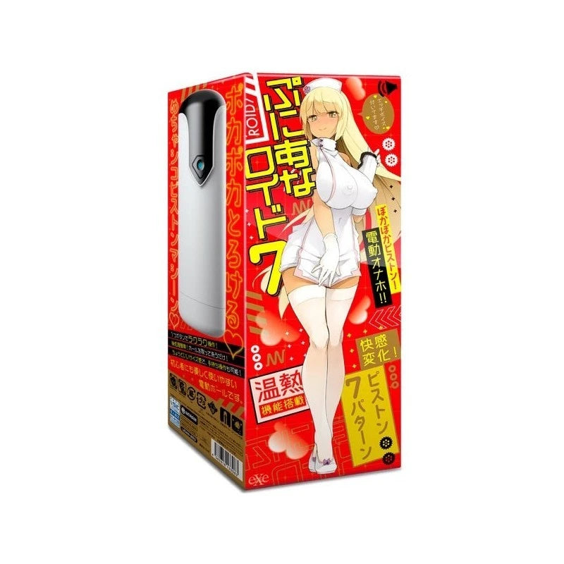 Ecstatic Automation - PUNIANAROID 7 Robotic Pleasure Device Masturbators and Strokers