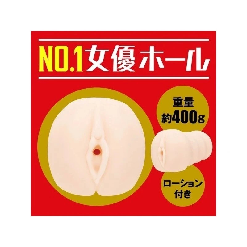 Euphoric Encounter - JAPANESE REAListic HOLE by Exe and King Masturbators and Strokers