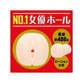 Euphoric Encounter - JAPANESE REAListic HOLE by Exe and King Masturbators and Strokers