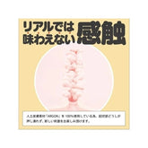 G-PROJECT Kuu-Sou Realistic Anime Onahole - Unparalleled Fantasy Experience Masturbators and Strokers