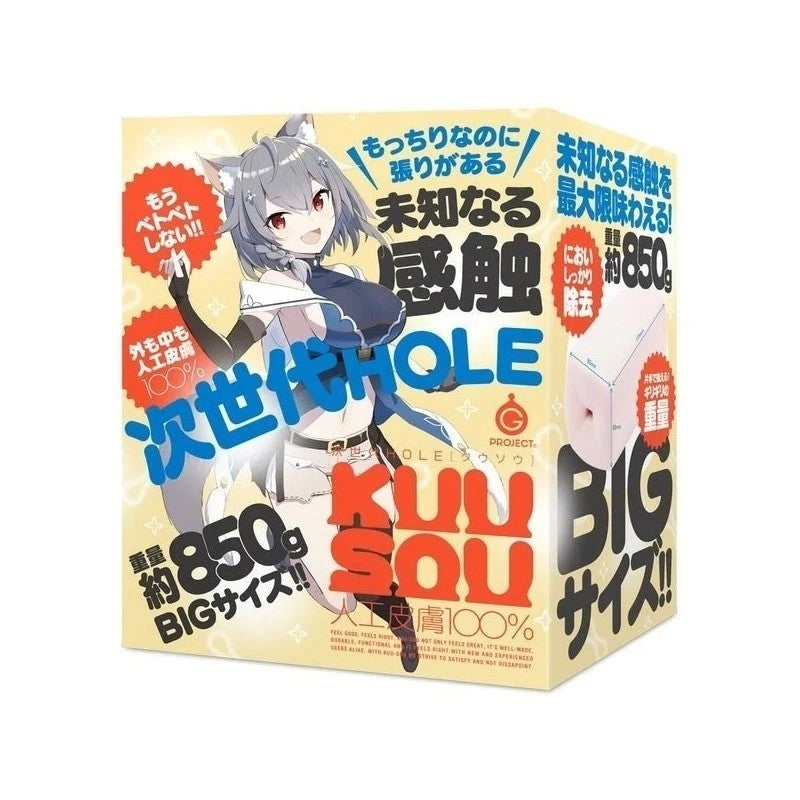 G-PROJECT Kuu-Sou Realistic Anime Onahole - Unparalleled Fantasy Experience Masturbators and Strokers