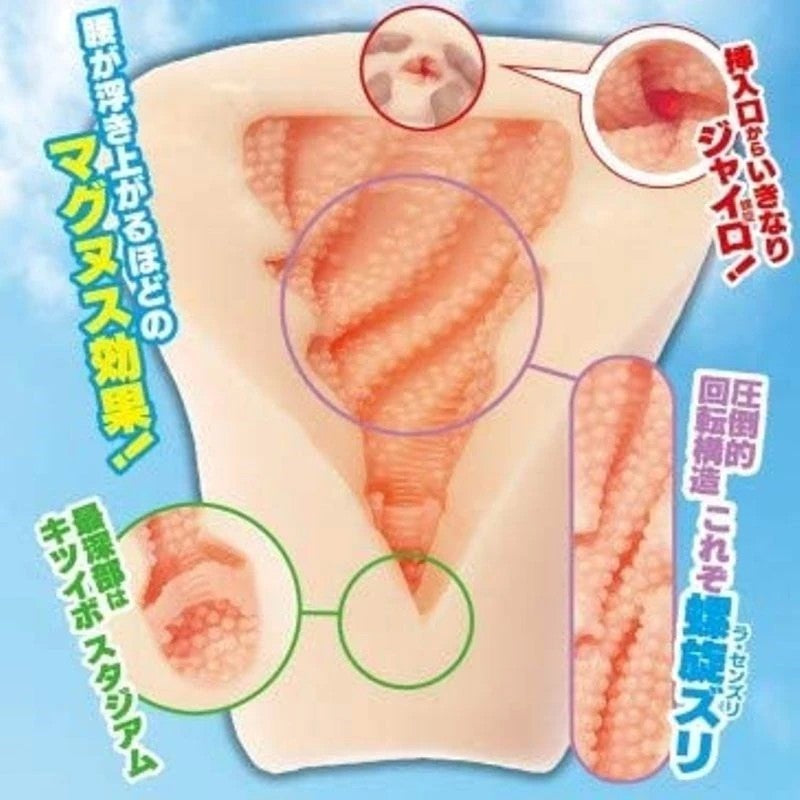 MACCOS Full Swing Mens Masturbator Masturbators and Strokers