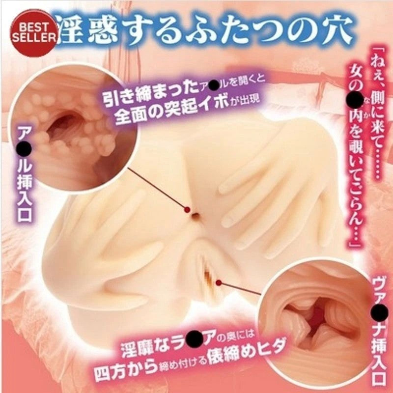 MACCOS Inwaku Adeenyo Lewd Buttocks Masturbators and Strokers