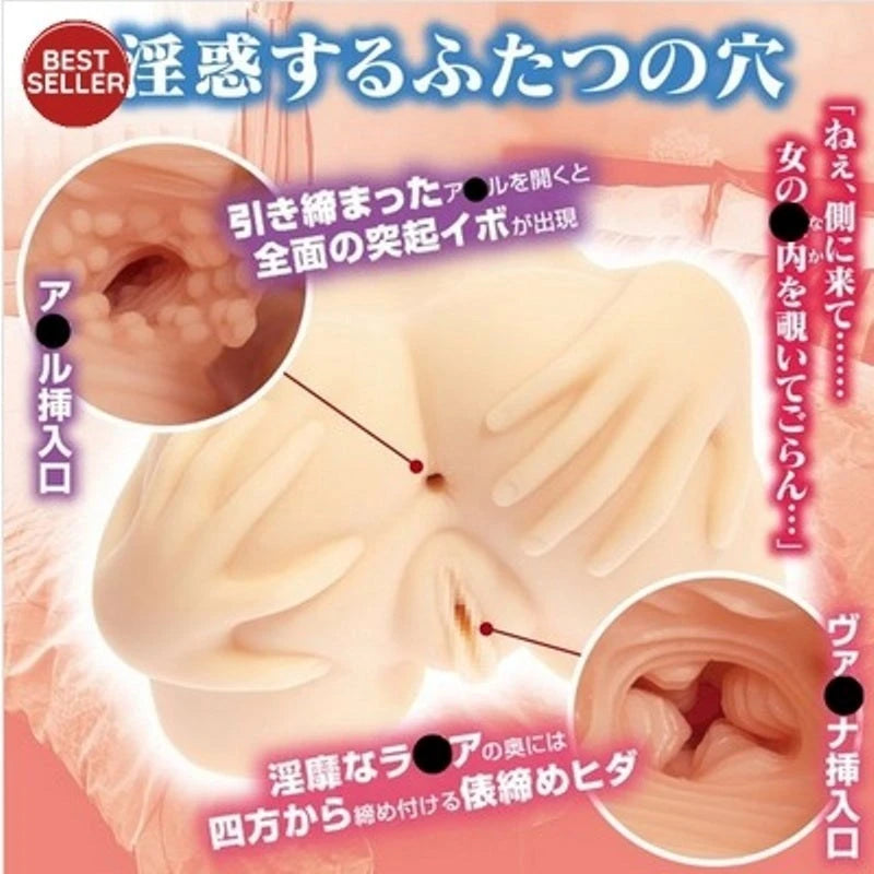 MACCOS Inwaku Adeenyo Lewd Buttocks Masturbators and Strokers