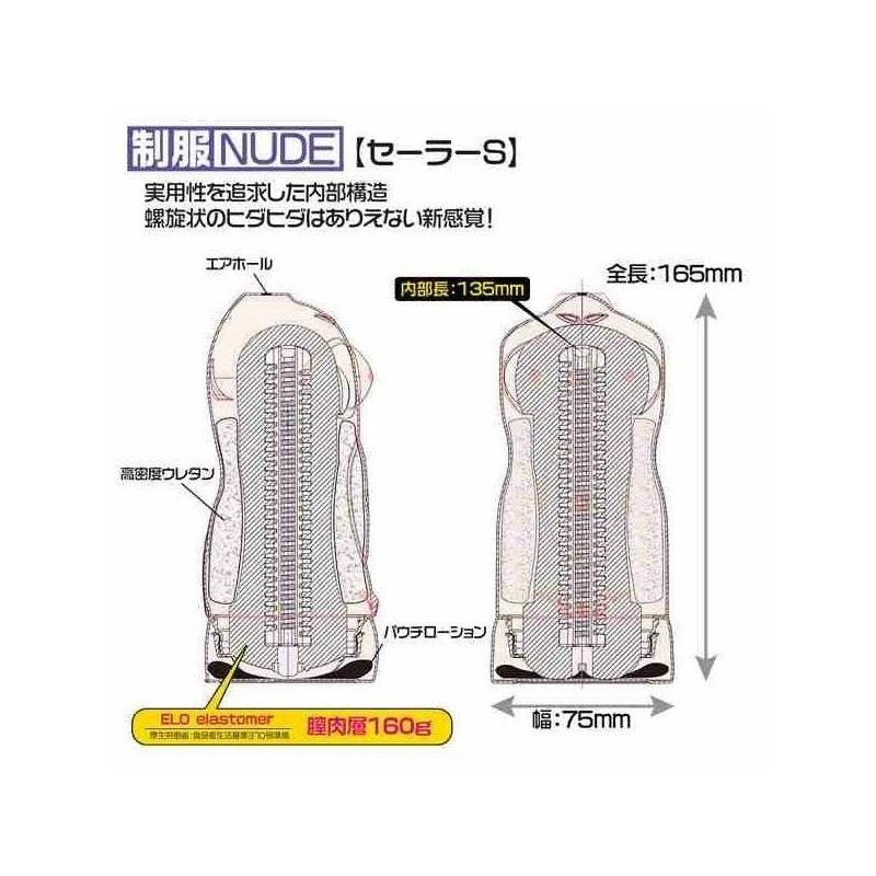 Magic Eyes Nude Cup Sailor Uniform Masturbator Masturbators and Strokers