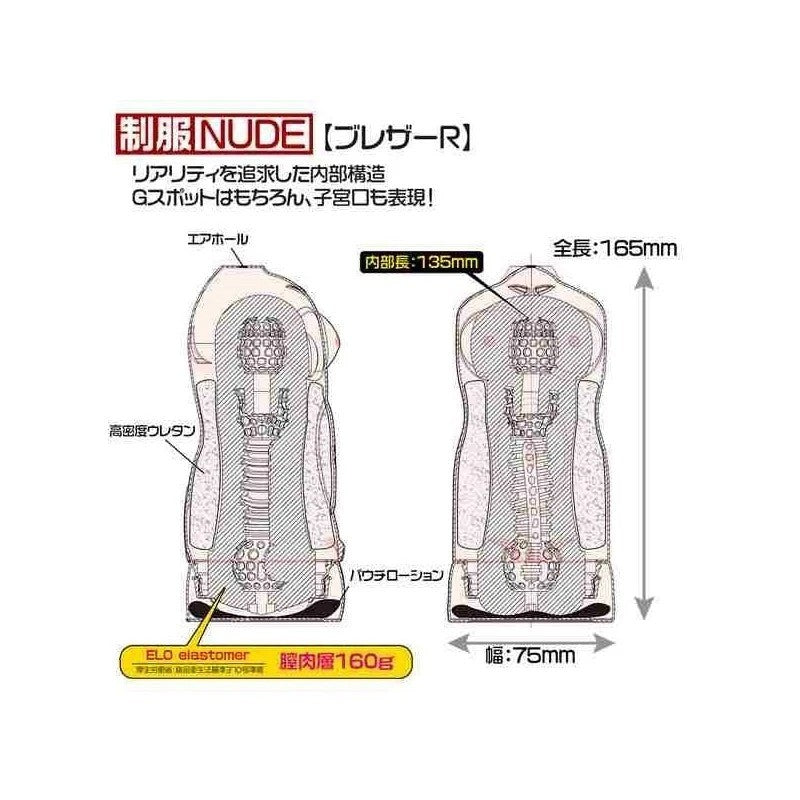 Magic Eyes Nude Cup Blazer Uniform Masturbator Masturbators and Strokers