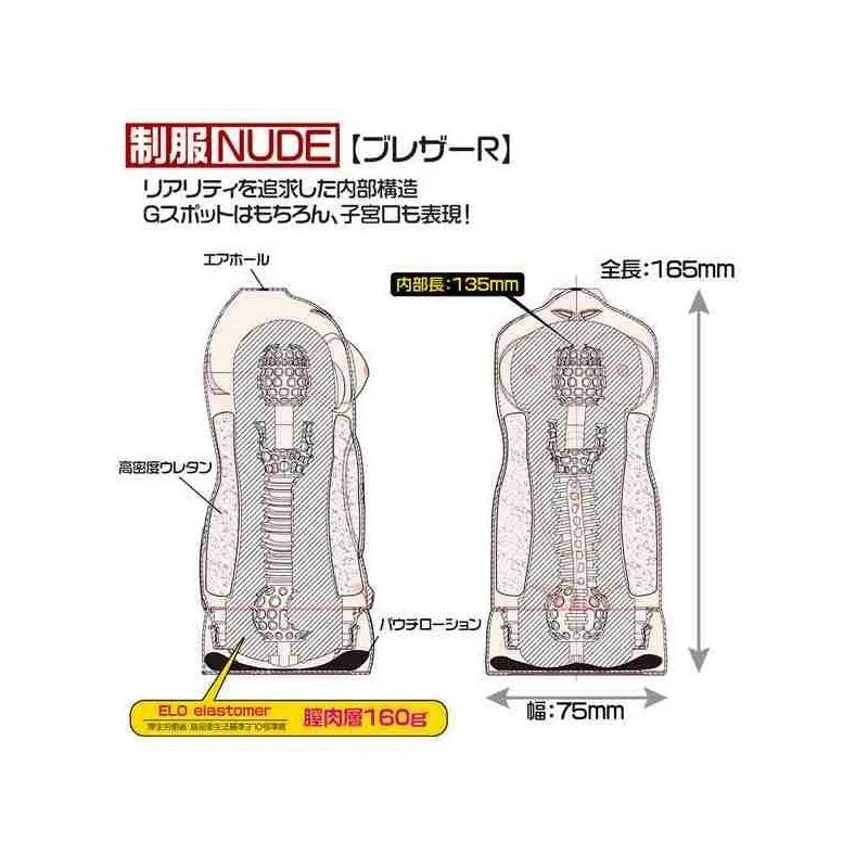 Magic Eyes Nude Cup Blazer Uniform Masturbator Masturbators and Strokers