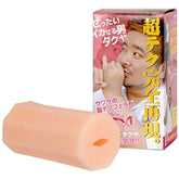 Takuya the Blowjob Master Masturbators and Strokers