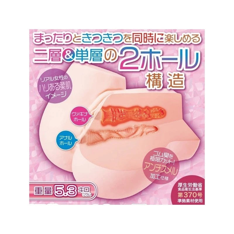 Exe and King MACCOS Chillmania of Paradise On A Hole Mens Stroker Masturbators and Strokers