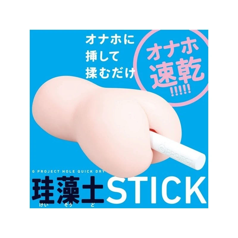 Exe and King G Project Hole Quick Dry Stick Male Masturbator Masturbators and Strokers