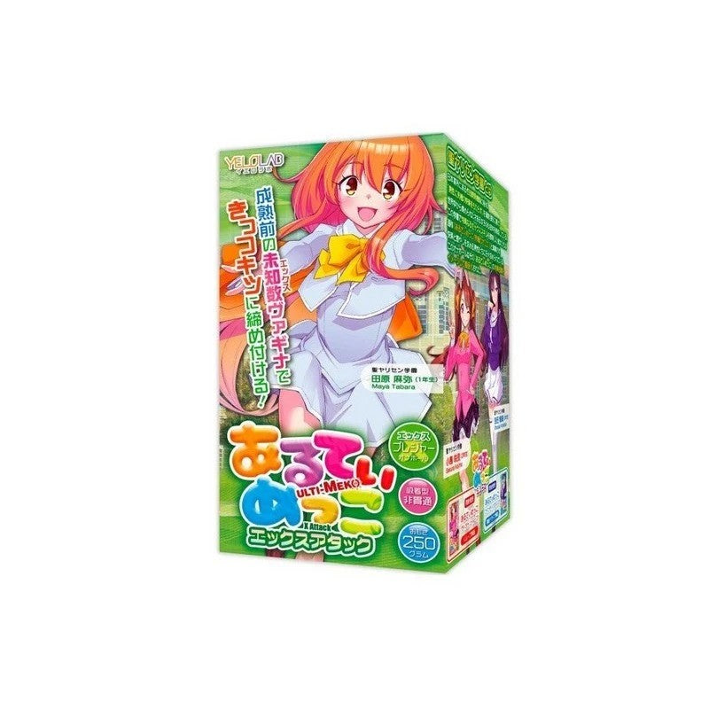 Yuira Ulti Meko X Attack Realistic Male Masturbator Masturbators and Strokers