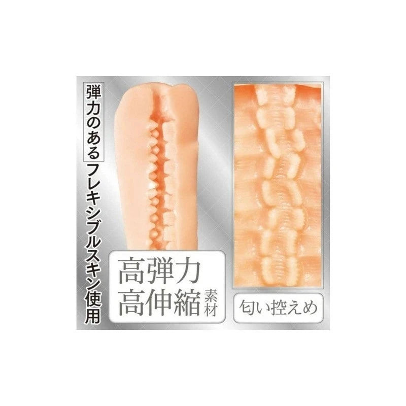 Yuira Artificial Intelligence Mini Vagina No 02 Realistic Mens Masturbator Masturbators and Strokers