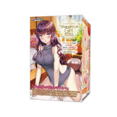 Exe and King MACCOS Shangri-La Girl Onahole Default Title Masturbators and Strokers