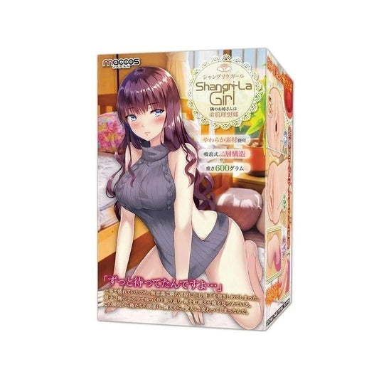 Exe and King MACCOS Shangri-La Girl Onahole Default Title Masturbators and Strokers