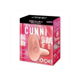 Exe and King The Cunnilingus I Really Want Default Title Masturbators and Strokers