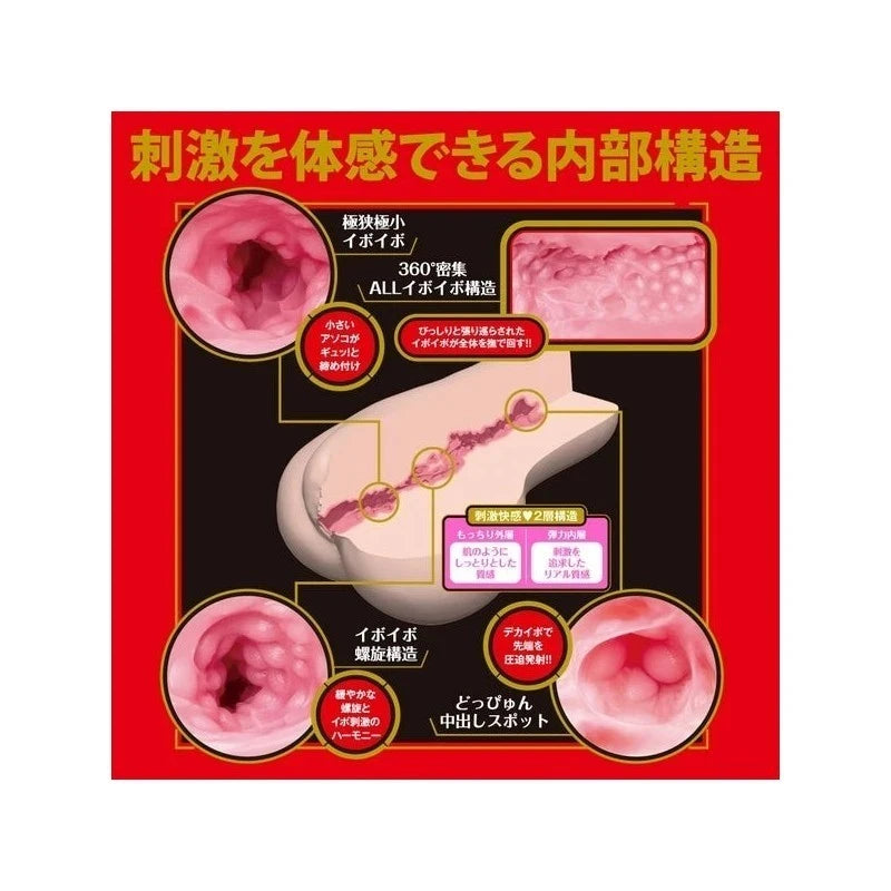 Exe and King JAPANESE REAL HOLE Geki Saika Kawakita Masturbators and Strokers