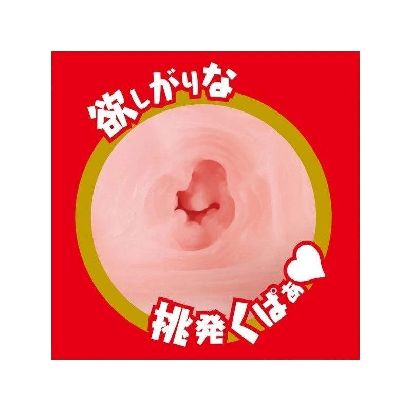 Exe and King Japanese Real Hole Rara Anzai Stroker Masturbators and Strokers