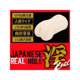 Exe and King JAPANESE REAL HOLE Momo Sakura Masturbator Default Title Masturbators and Strokers