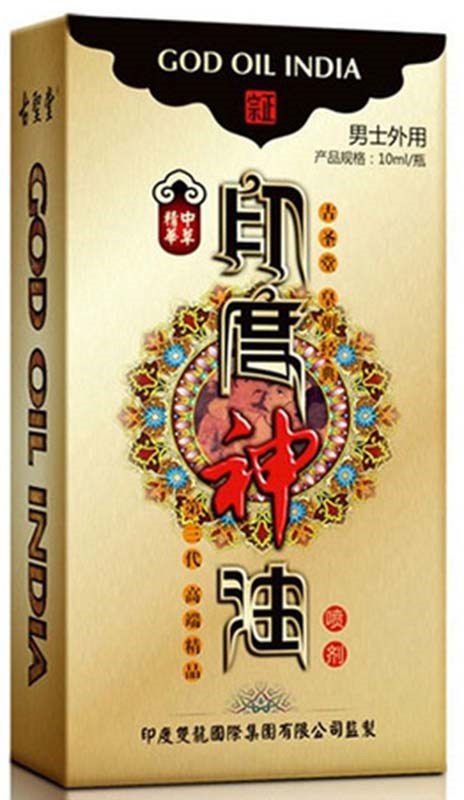 God Oil India - Delay and Excite Sprays