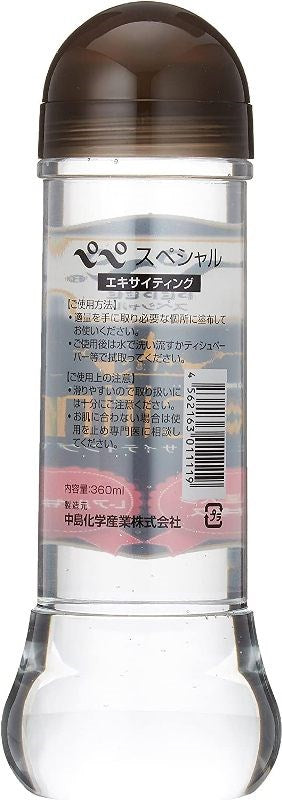 Pepee Special Exciting Lotion - Water Based Lubes