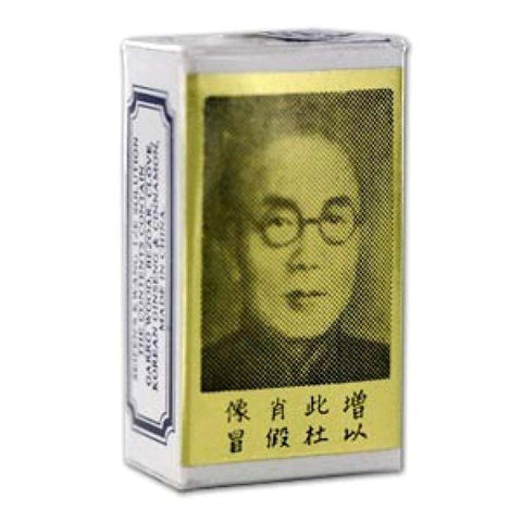 Suifan Kwang Tze Solution - Delay and Excite Sprays