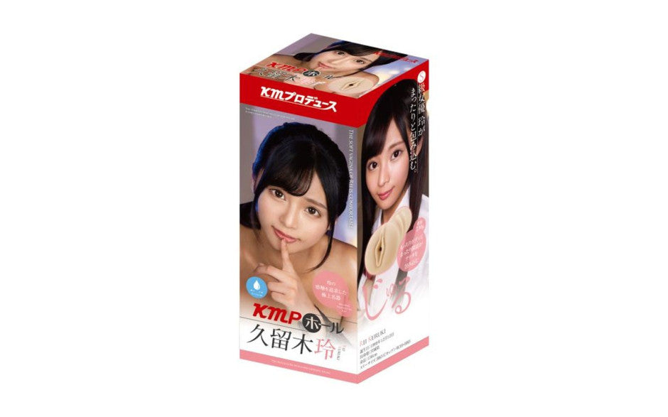 Yuira KMP Hall Rei Kuruki Realistic Hole Mens Masturbator Masturbators and Strokers