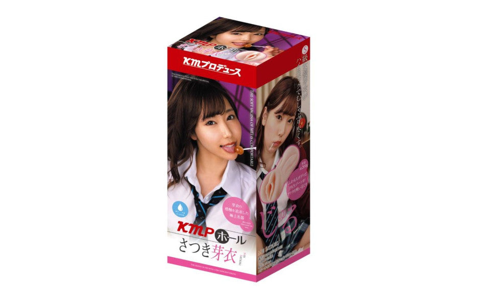Yuira KMP Hall Mei Satsuki Real Hole Male Masturbator With Lotion Masturbators and Strokers
