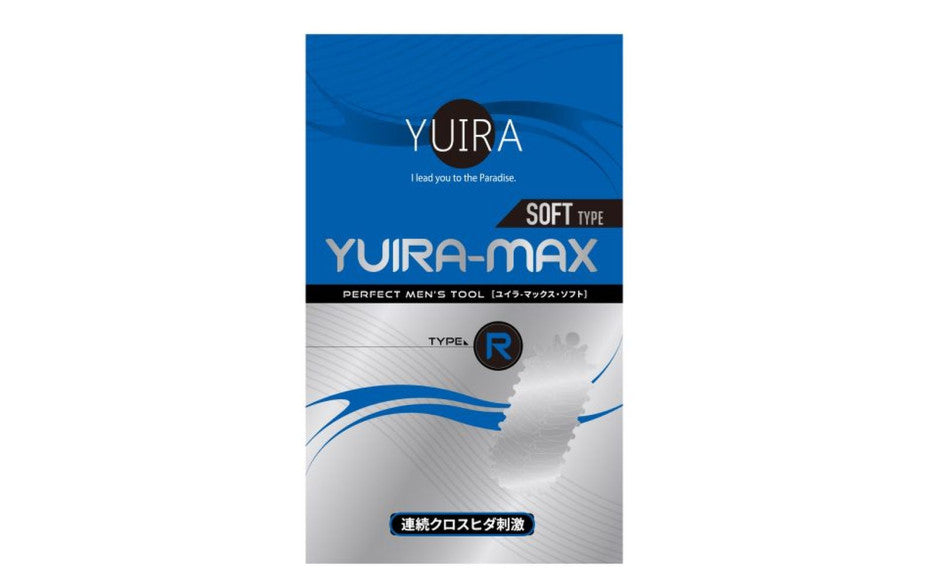 Yuira YUIRA MAX Type R Realistic Male Stroker Masturbators and Strokers