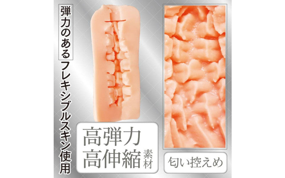 Yuira Artificial Intelligence Mini Vagina No 03 Realistic Mens Stroker Masturbators and Strokers