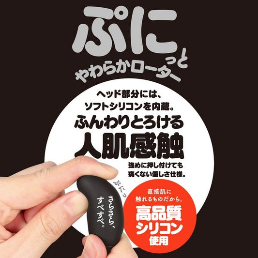 G-PROJECT GPRO Warming Black Rotobator - Bullet Vibrators