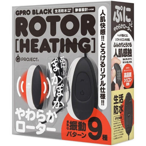G-PROJECT GPRO Warming Black Rotobator - Bullet Vibrators
