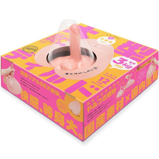 Punitori Aru - Luxurious Japanese-Crafted Floor Mounted Dildo - Realistic Dildos