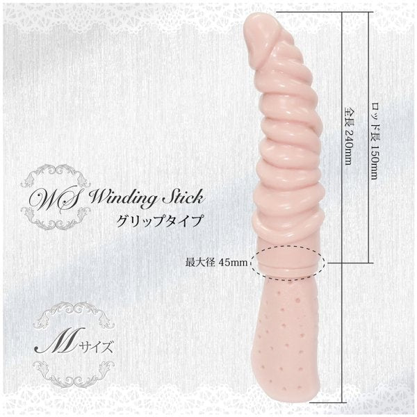 Winding Stick Grip Dildo Realistic Dildos