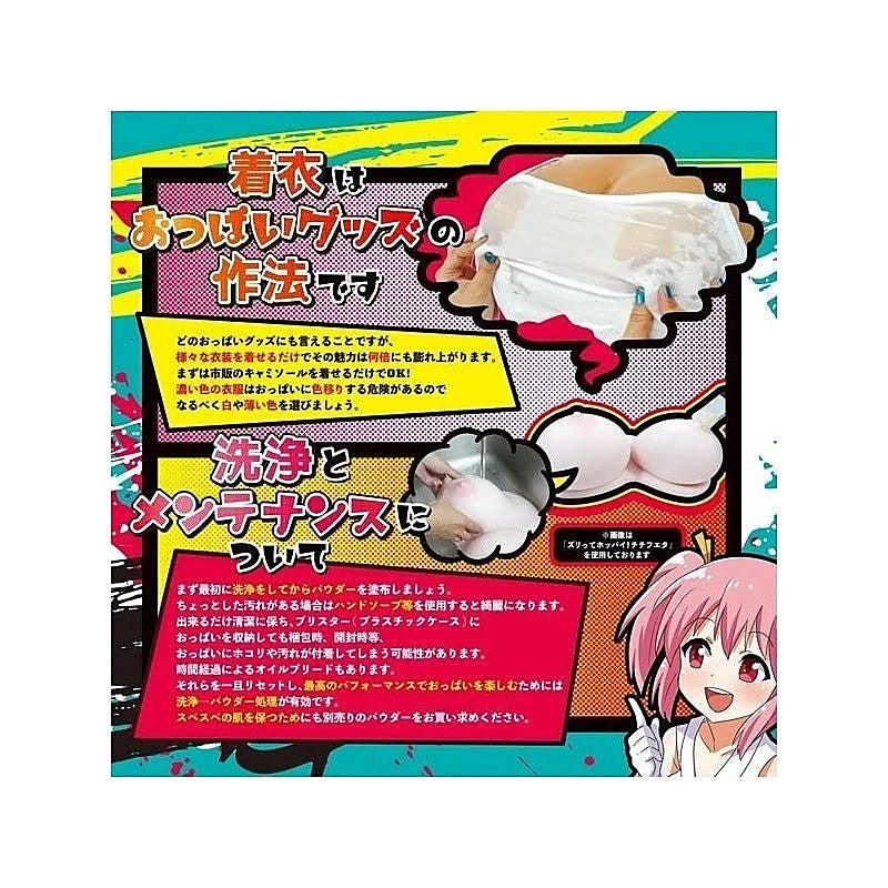 Professional EXE Dark Boobs by Exe and King - Masturbators and Strokers