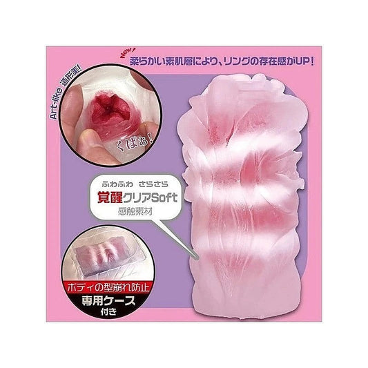Indulge in Blissful Ecstasy - Magic Eyes JAV Star Yokujo Onahole Soft Edition