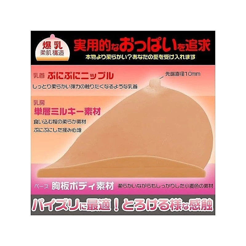 Sensual Silicone Mega Breasts by Exe and King - Masturbators and Strokers