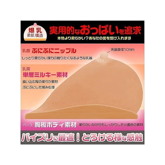 Exe and King's Sensual Silicone Mega Breasts - Paizuri Bliss