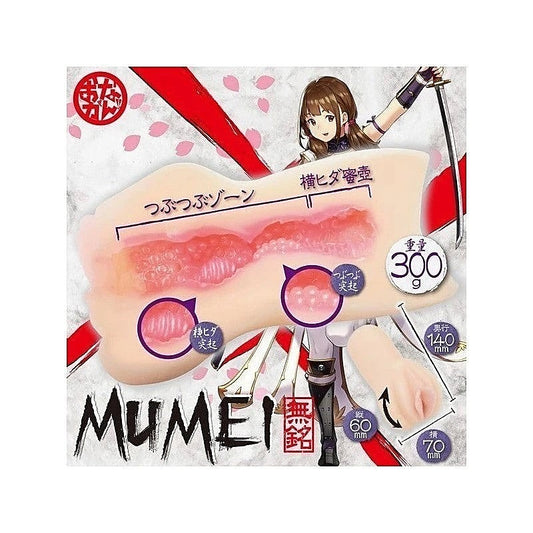 Mumei Mysterious Love Girl - Intimate Japanese Onahole by ONAGAN