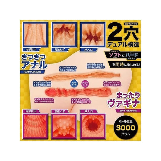 MACCOS Den Boo 2 - Dual Textured Lifelike Pleasure Onahole