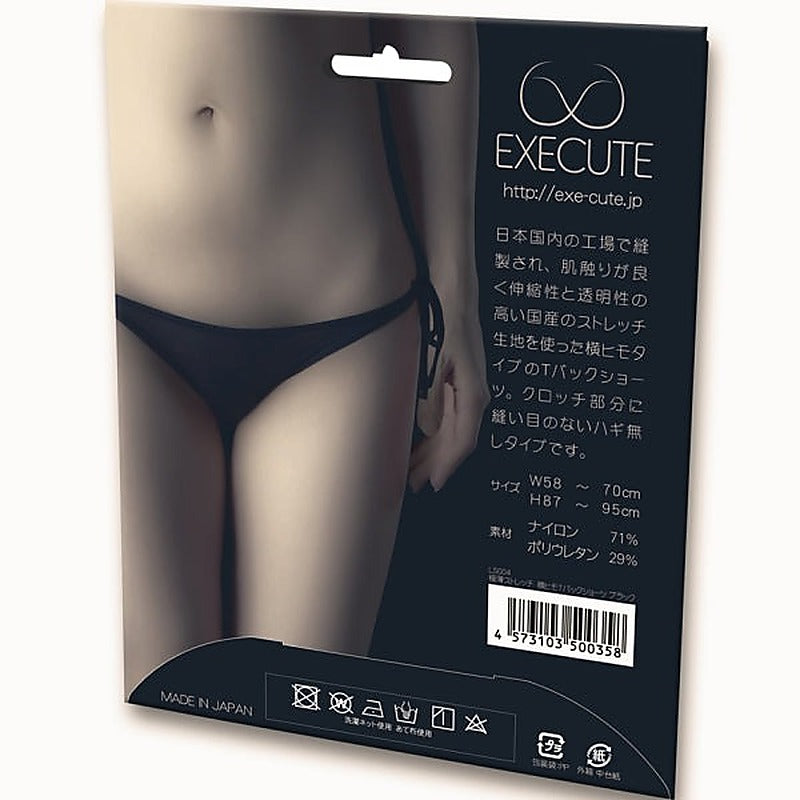 EXECUTE Seamless T-back Panties by Execute Lingerie - G-Strings, Panties and Shorts