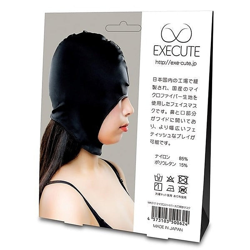 Wide-Opening Sensual Bondage Hood by Execute Lingerie - Bondage Hoods