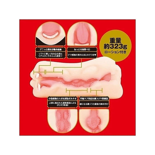 Bliss-Inducing JAPANESE REAL HOLE - Blow Anzai Rara 2-Way Onahole
