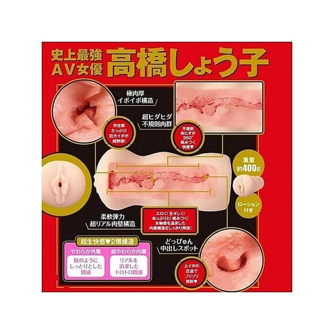 JAPANESE REAL HOLE Dual Layered by Exe and King - Masturbators and Strokers