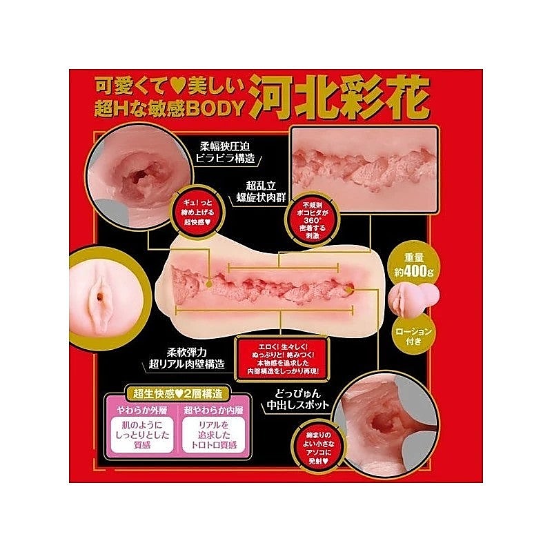 Professional Sensual Onahole by Exe and King - Masturbators and Strokers