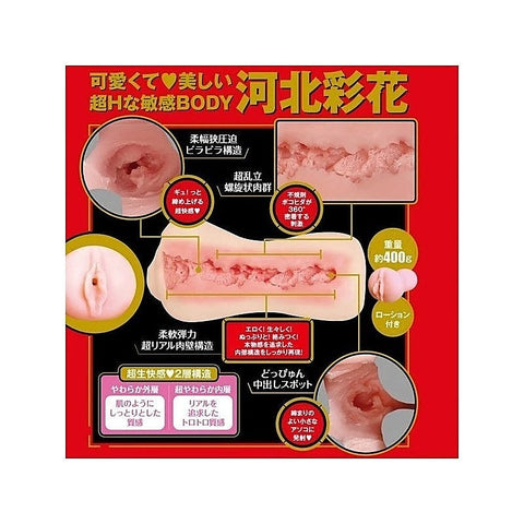 Professional Sensual Onahole by Exe and King - Masturbators and Strokers