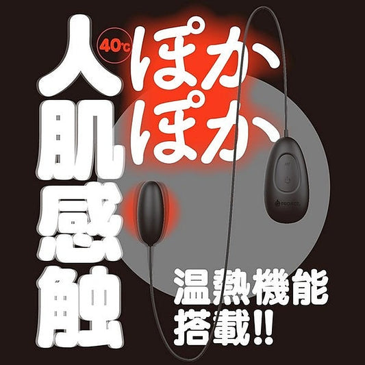 G-PROJECT GPRO Warming Black Rotobator