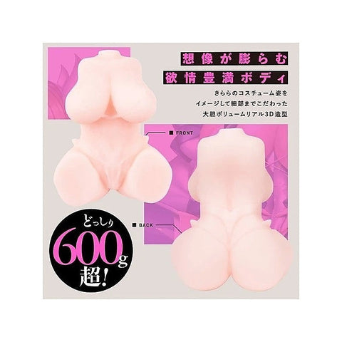 Premium Kirara Onahole REALITY Pleasure by Exe - Masturbators and Strokers